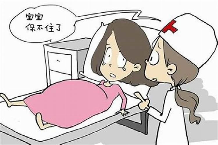 流产和风水有关系吗？