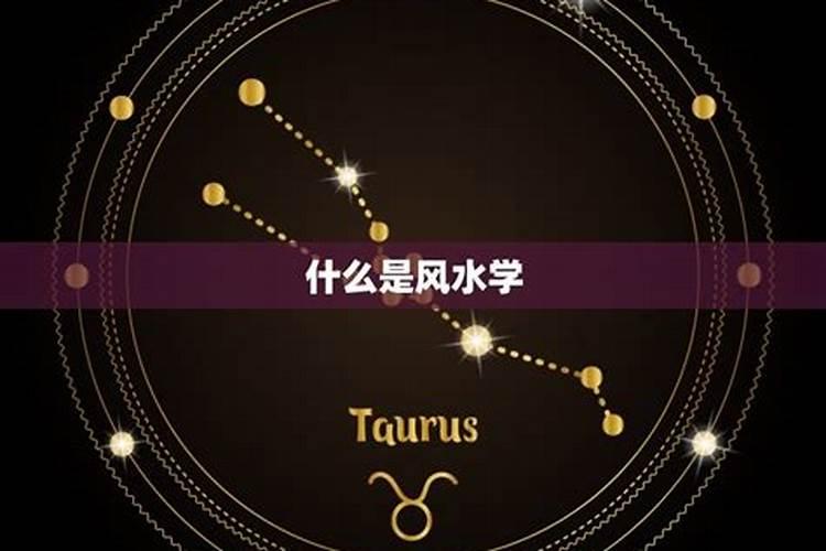 不想财进财出、家庭不和,装修前这些风水一定要看