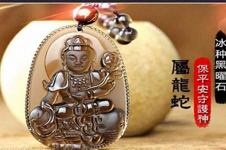 91属羊2025年遇真爱吗
