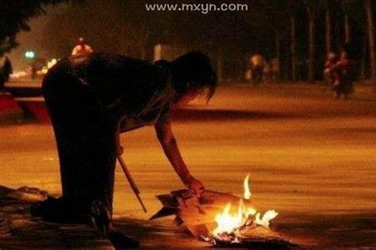 做梦烧纸钱什么意思