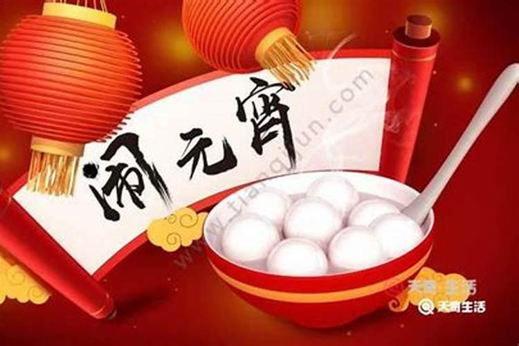 福州元宵节的风俗