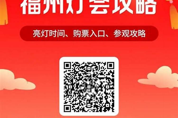 福州元宵节吃什么风俗食物好