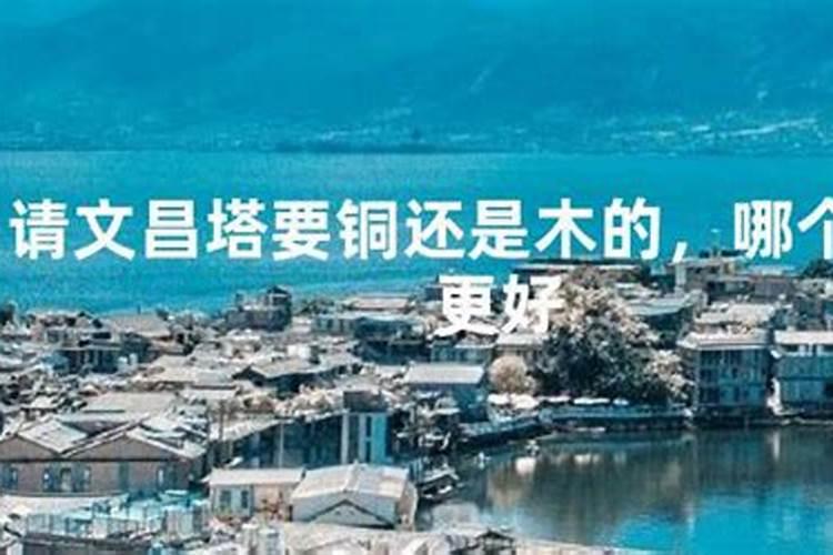 海中金命是什么命？财运好不好？