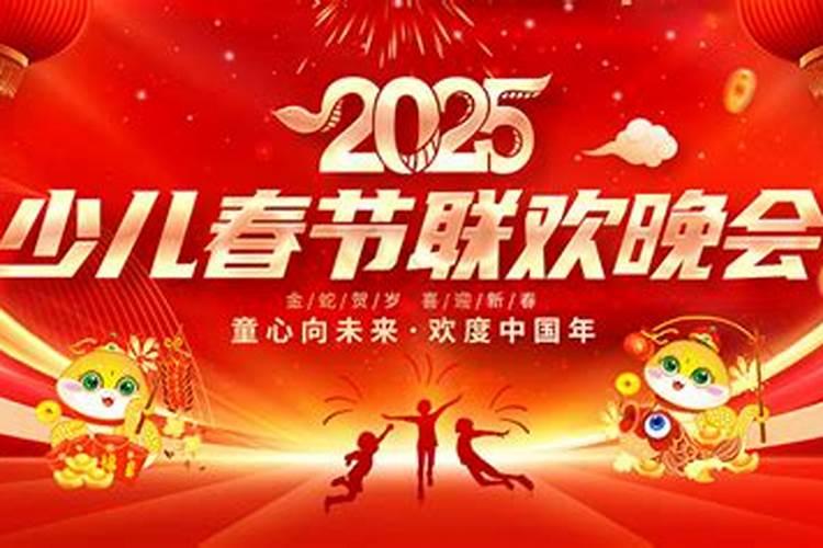 2024年小年是2月几号今年小年是2月2号还是2月3号