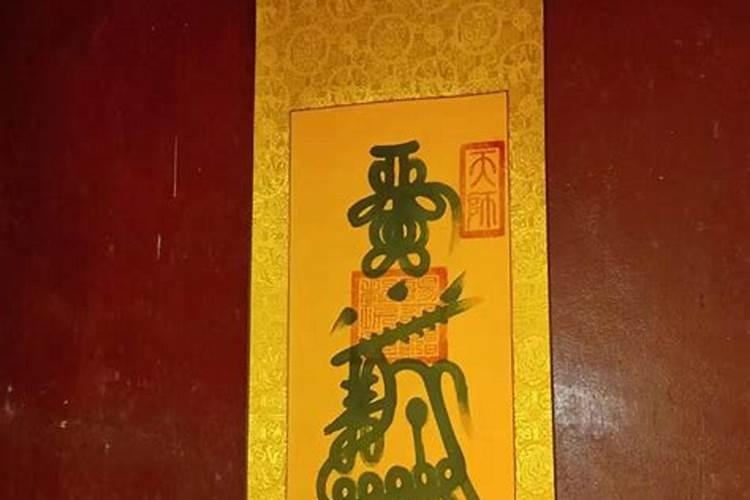 超度什么意思