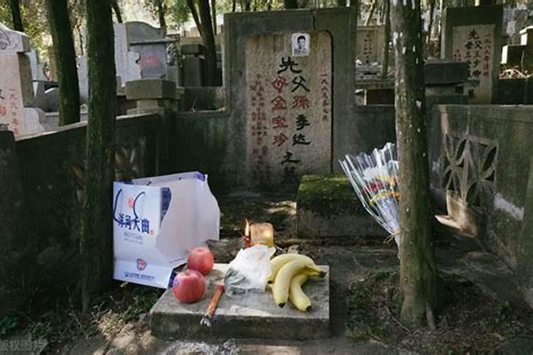 十月初一上坟有什么讲究