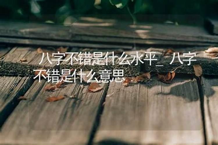 田姓好听稀少的名字 既有土属性又有金属性的名字