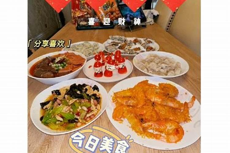 财神节做什么可以发财