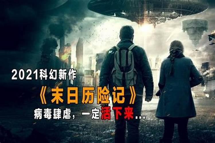 当今行甲申运是什么意思