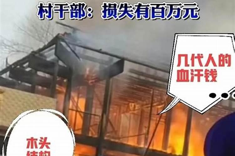 梦见叔叔死了办丧事