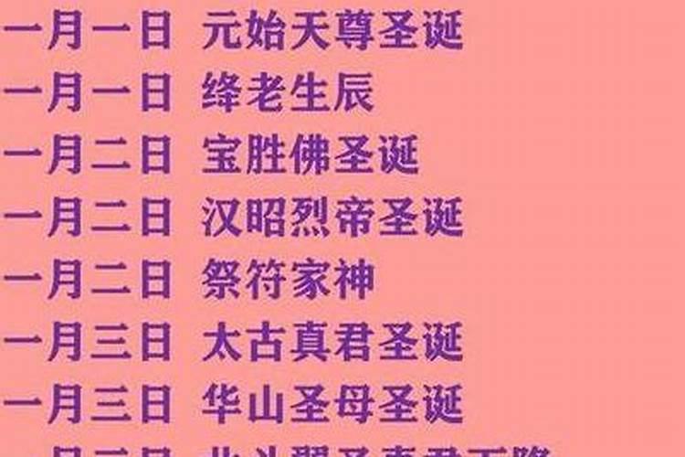2024年农历9月9日阳历多少 重阳节又称什么节日