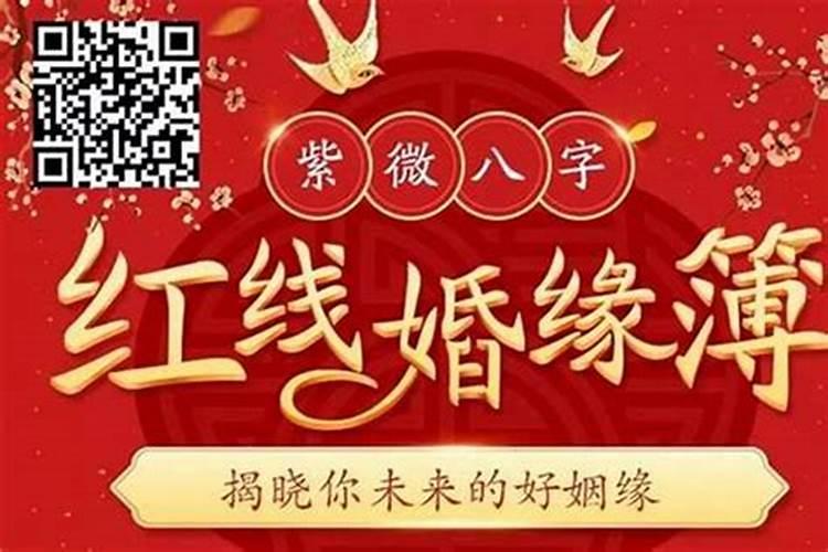 化解童子命最好最彻底的方法
