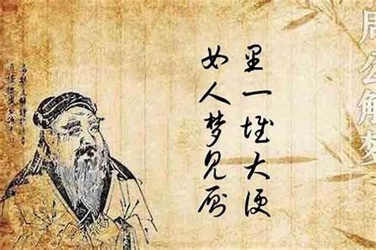 梦见自己怀孕不想要什么意思