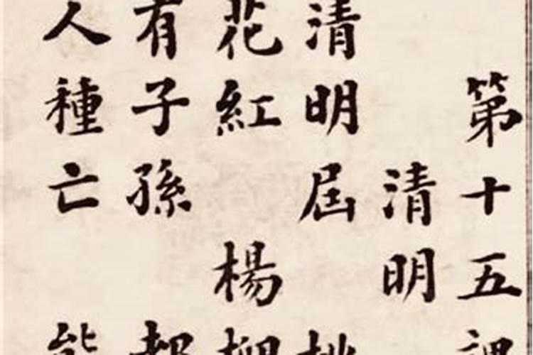 寺庙做超度需要多少钱？