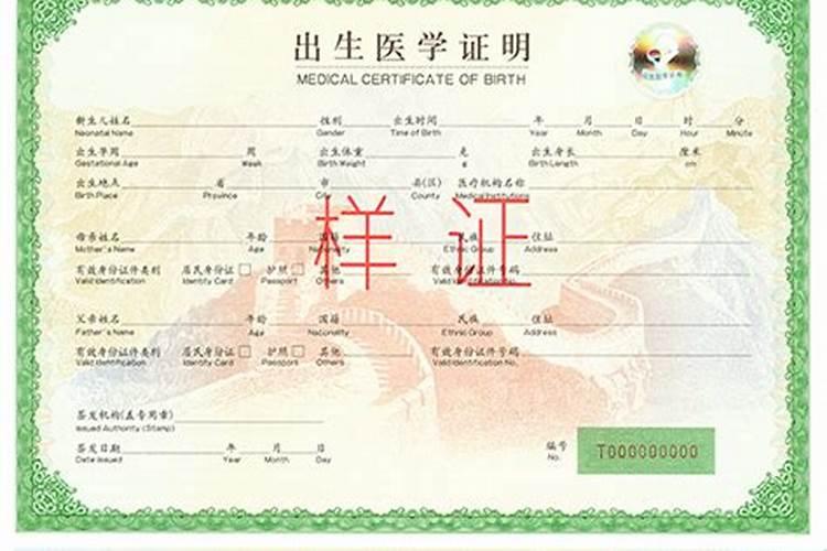 男孩十五出生有啥讲究