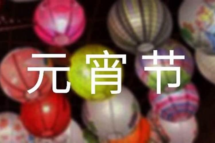 岑溪习俗？