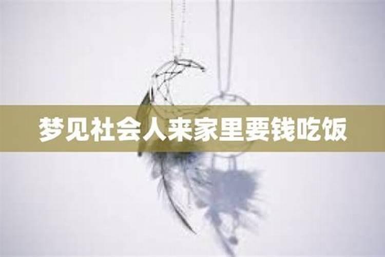 梦见死人又活起来的预兆