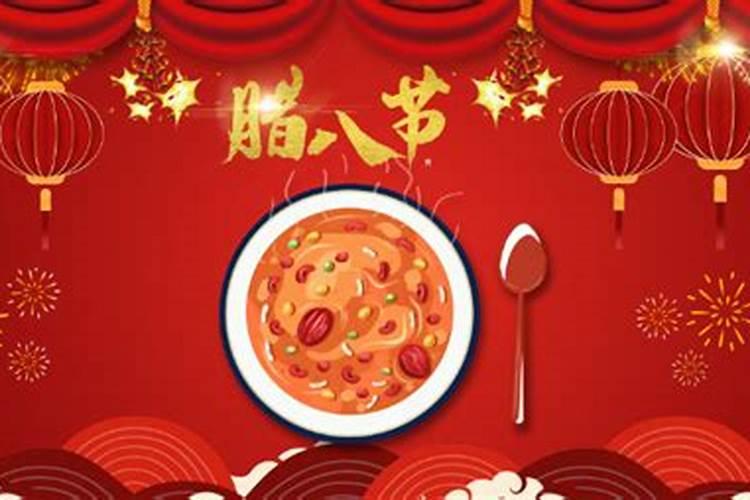2025年1月10日腊八节女宝八字五行查询,取什么名字吉利
