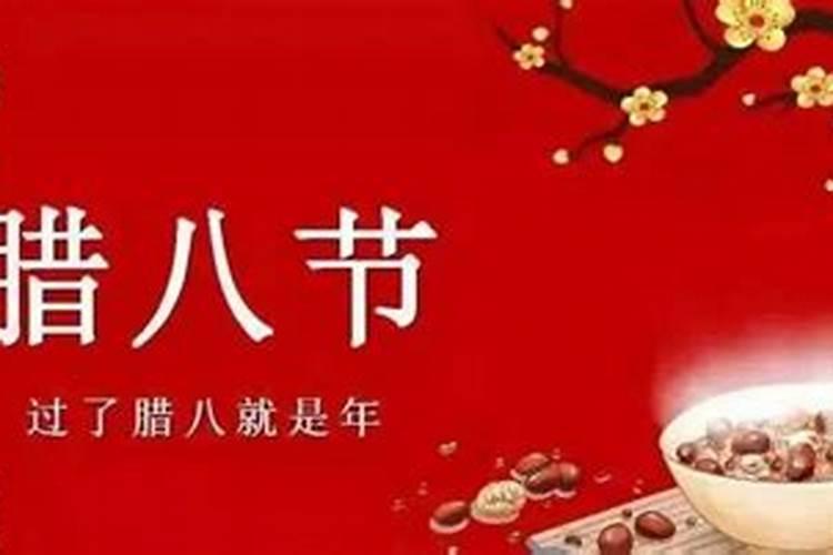 日本的12月8日等于中国的几月几日