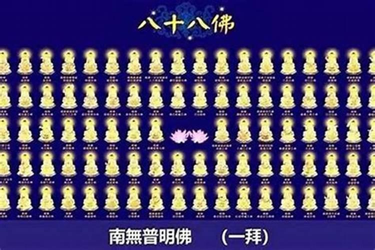 堕胎3次要给婴灵立几个牌位啊？
