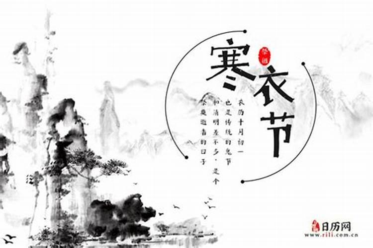 10月初一生日的人命怎么样