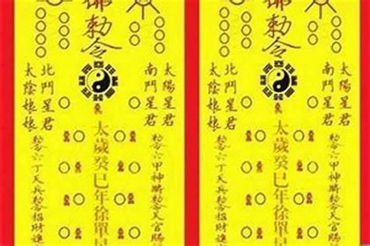 本命年,真的即使犯太岁都不能参加红白喜事吗？