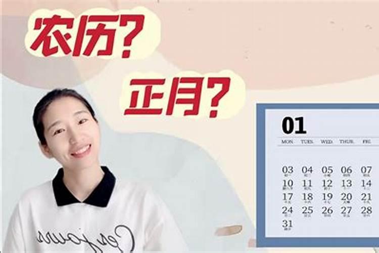 93年正月初一鸡是属猴算命应该是猴年那个月