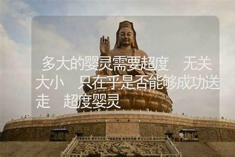 亡人周年按阴历还是阳历