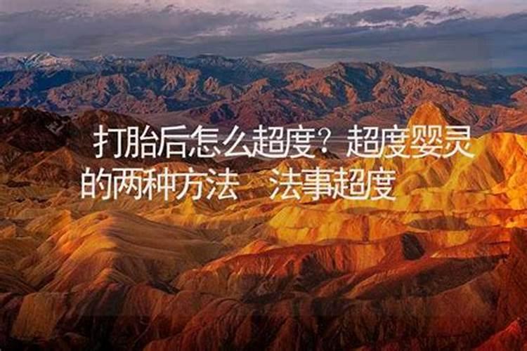 周年祭是什么 周年祭风俗有哪些