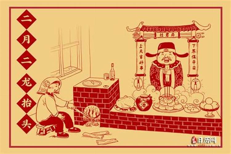 龙抬头这天生孩子好吗