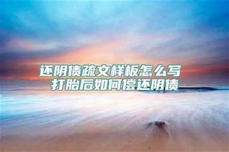 【打胎没满月可以去别人家吗】打胎没满月能去别人家吗