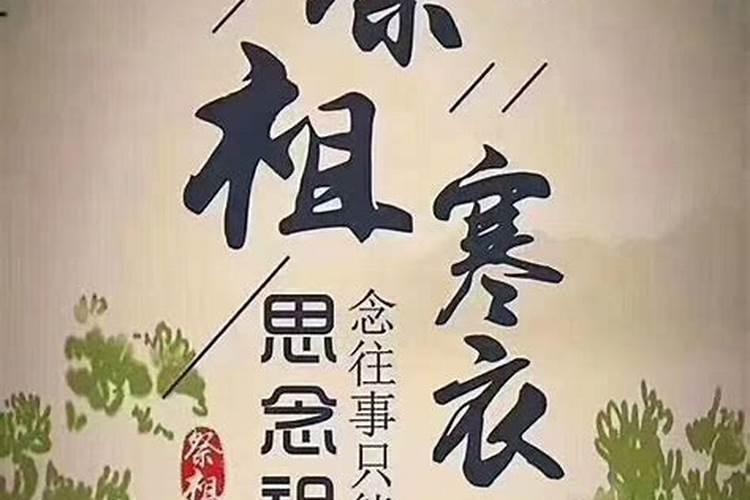 冬至有什么禁忌
