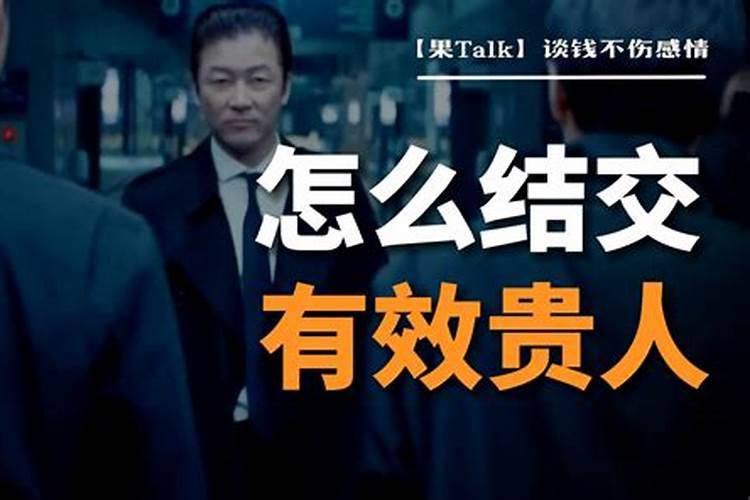 女人犯桃花煞的后果