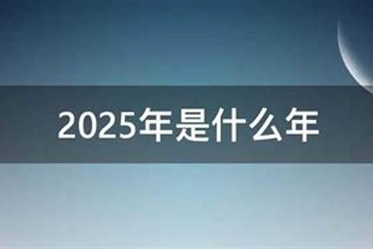 2025年农历7月出生的宝宝五行缺什么