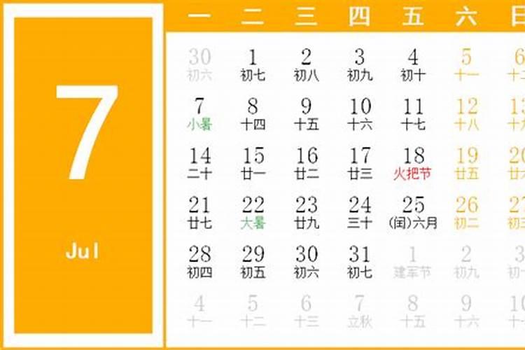牛在2025年的每月运势如何呢