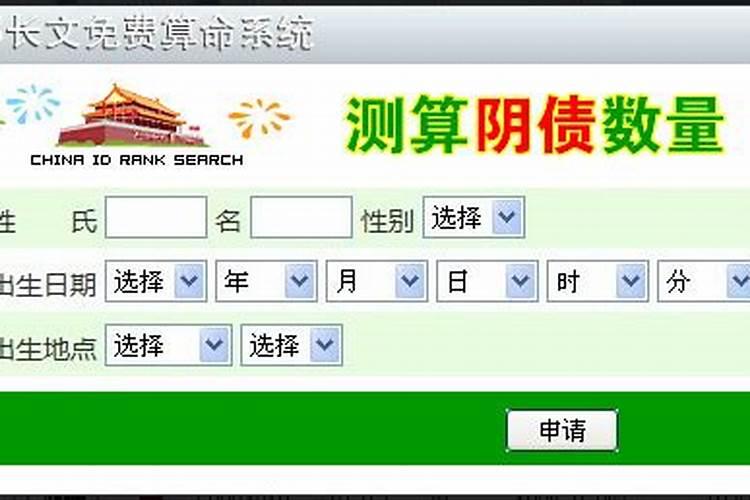 1970年属狗男士(55岁)2025年运势透视,看看每个月的好运