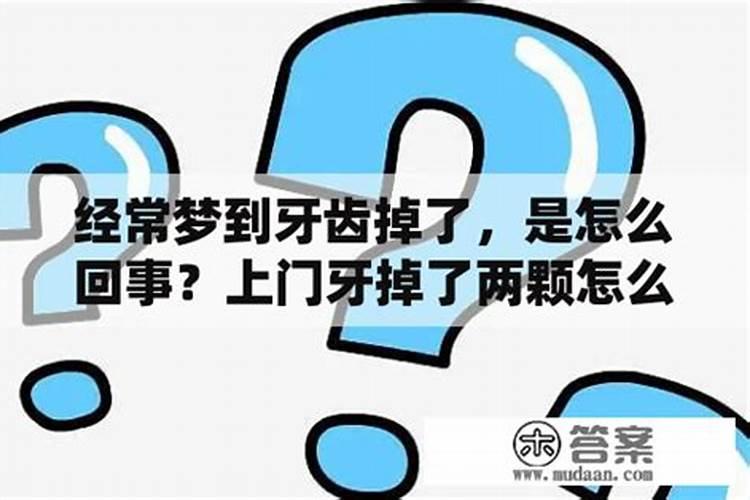 2025年5月21日八字