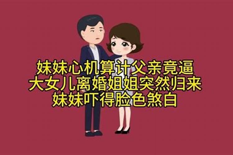 怎么看真童子和假童子