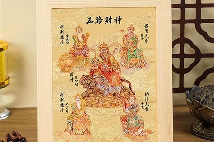 财神爷墙对面放镜子好吗？