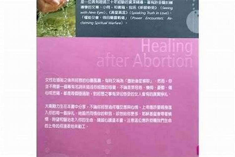 什么叫做法事