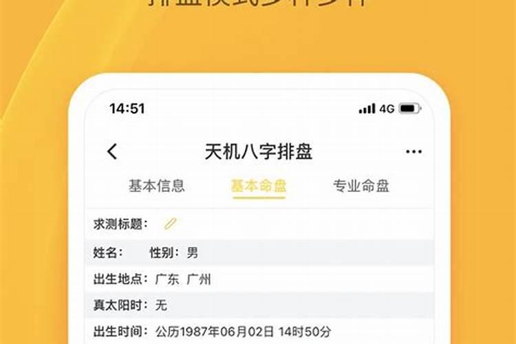 手机号码测吉凶哪个网站最准