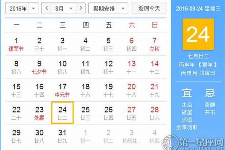 开花童子是怎么回事