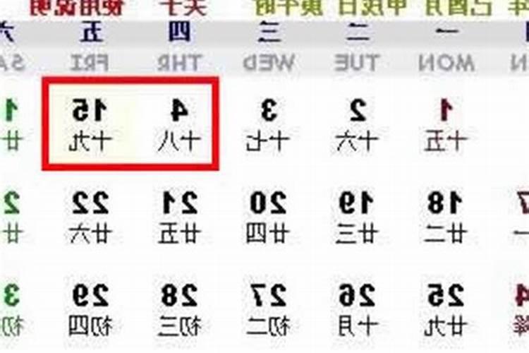 请问我是83年正月初二生的,是什么星座？