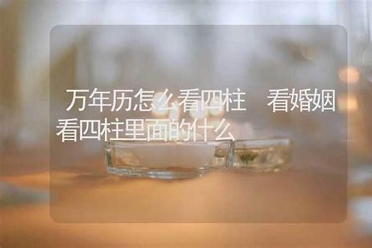 农历算命蕞准免费八字算姻缘