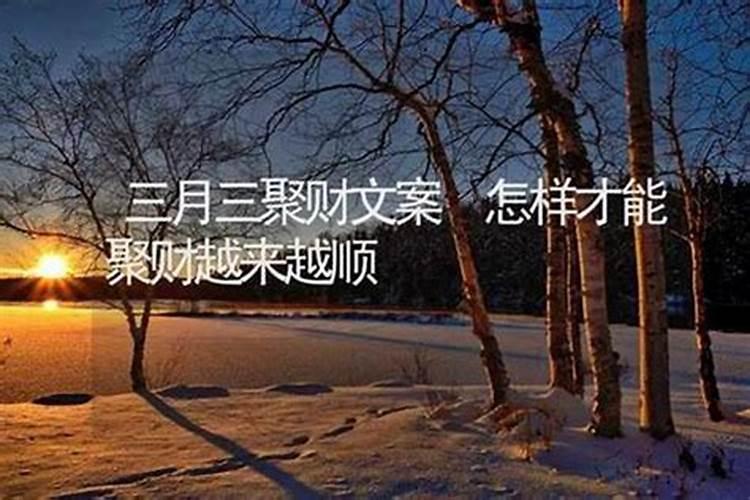 家里风水聚财最快10种方法,聚财风水中,聚财最常用的方法有哪些？