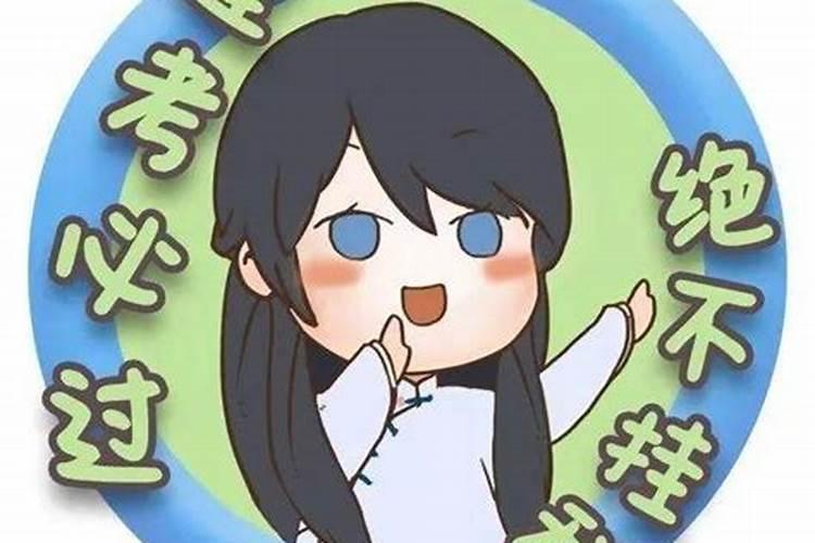 神煞是什么意思文昌？