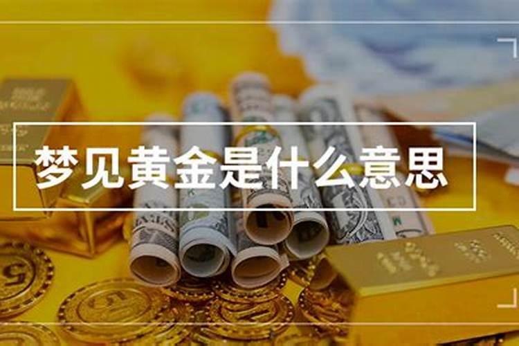 提前一个月就买金元宝纸回家叠叠完放家里等七月十五在烧,放在家里有...