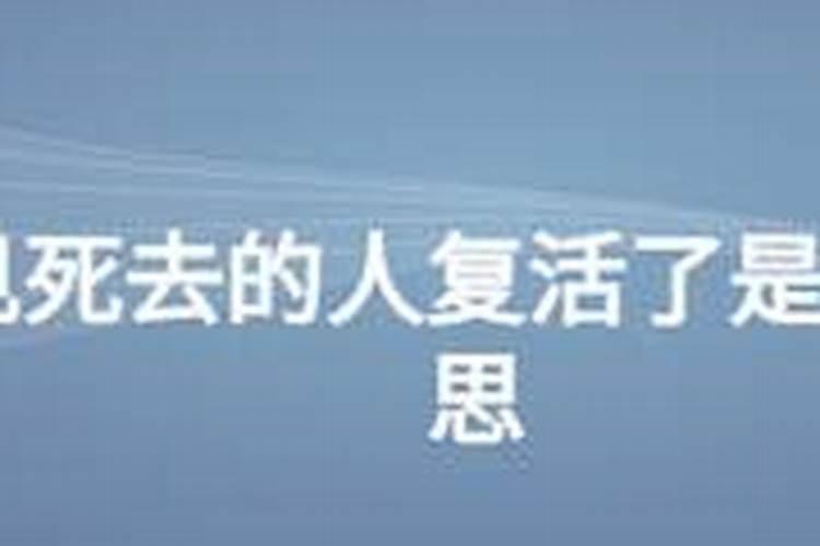 属羊的鸡年运势,鸡年出生的运程