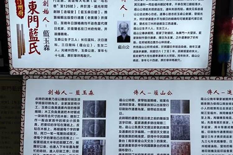 什么是阴债