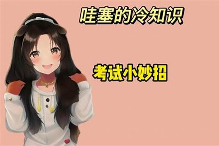 卜易居2025年运势运程